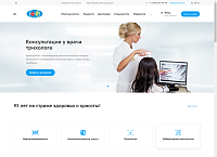 Сайт новосибирского областного клинического кожно-венерологического диспансера